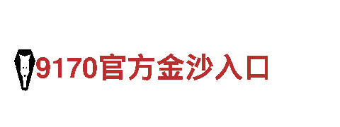 探索188金宝搏的网，畅游观光旅游的首选之地